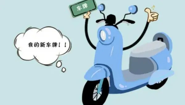 河北警方通报女子尾号6666车牌丢失,车牌乌龙事件为何屡屡发生?