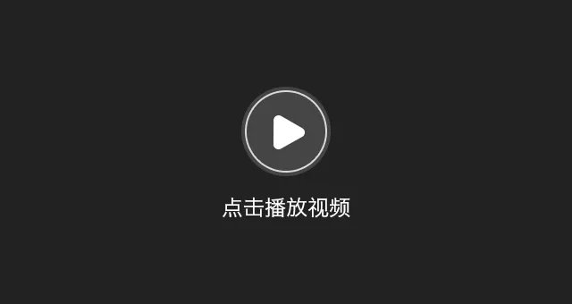轻功视频