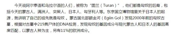 艾尔肯的老婆是啥族