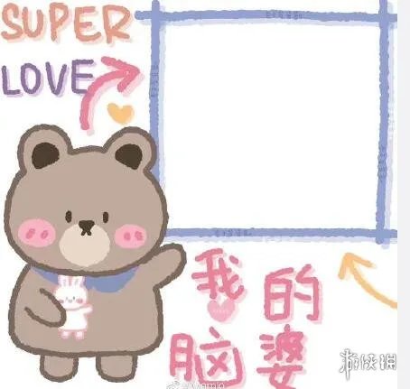 520头像有哪些 520头像大全