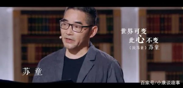 微博全面下线明星排行榜,朗读者3官宣阵容都有谁?