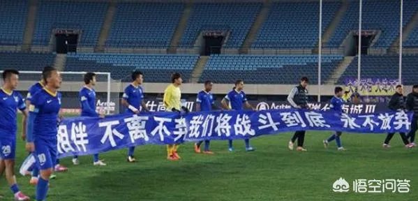 中超首轮,大连一方被上海上港8-0狂胜,昔日王者大连足球到底怎么了?