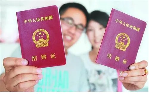 2018年领结婚证吉日一览表   老黄历核算适合领结婚证的日子