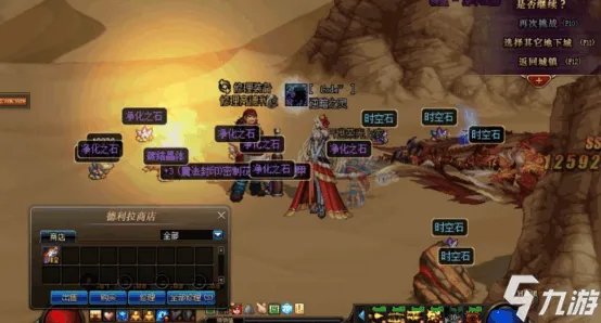 《dnf》搬砖地图排行榜 dnf最佳搬砖地图