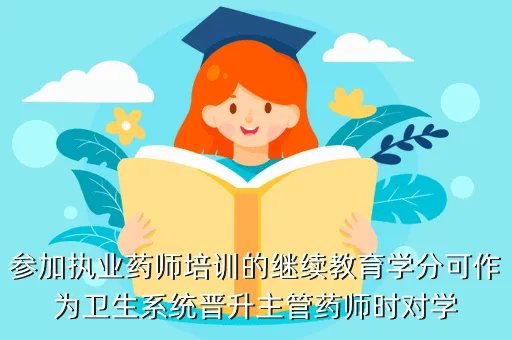 山东卫生教育网华医网,谁知道山东教育网