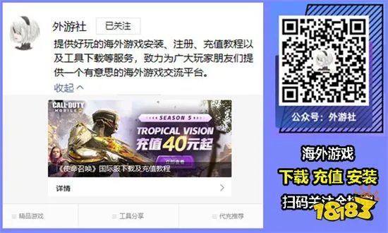 绝地求生鲜花之力武器礼包怎么获得 饰品交易平台推荐