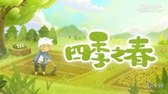 WeGame游戏之夜S5汇总:20余款游戏亮相!多款开约