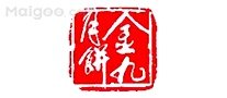 什么牌子的月饼好吃 月饼哪个牌子好吃 【月饼品牌】