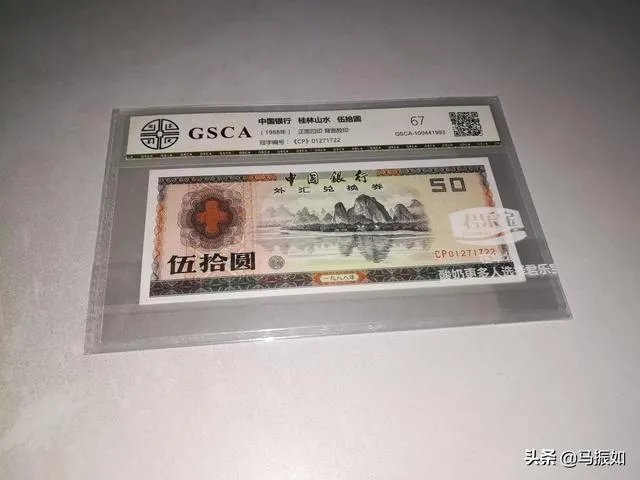 藏品交易中遇到哪些骗局,说出来让大家引以为戒?