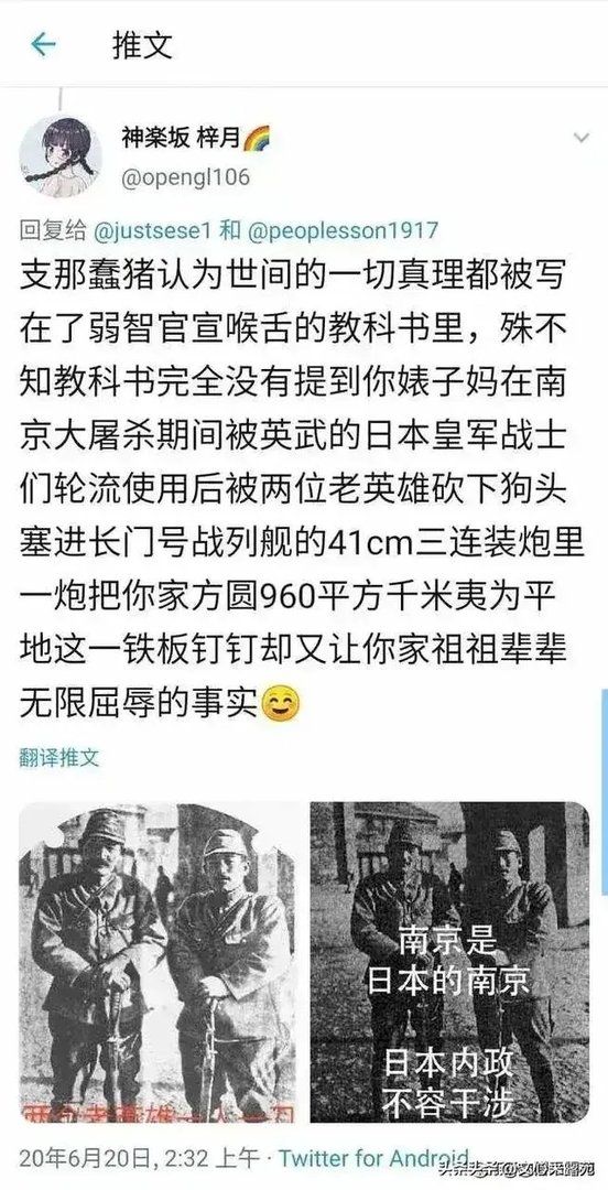 你怎么看待“国科大学生发表辱国言论后道歉”这件事?