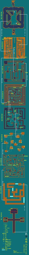 仙剑3锁妖塔4层怎么走？请教！