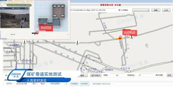 比较好的矿山人员定位系统厂家大概报价多少钱？