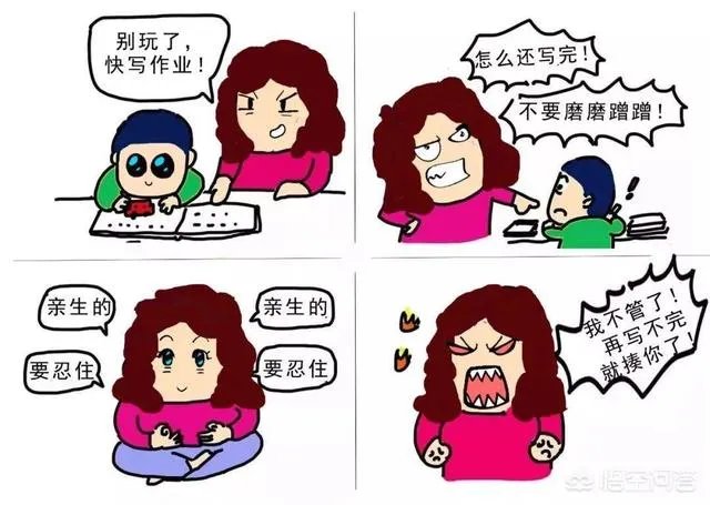 开学灾难片,家庭影院相继上映,到底该如何辅导孩子写作业?