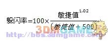 火炬之光2狂战士心得研究 火炬之光2狂战士攻略