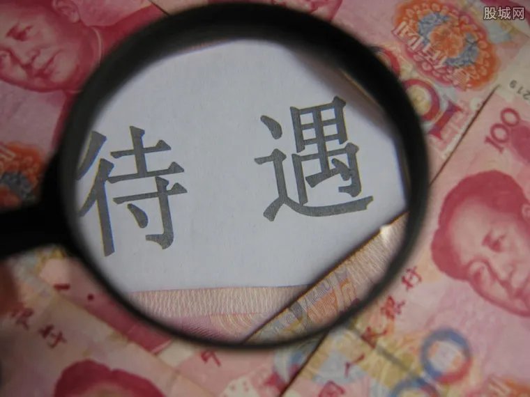 14省企业工资指导线 北京的企业工资指导线领先