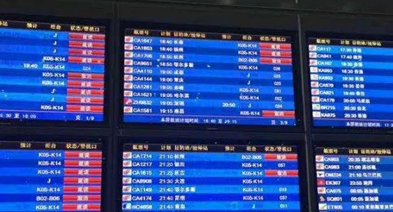 首都机场突降冰雹致多少架次航班取消?