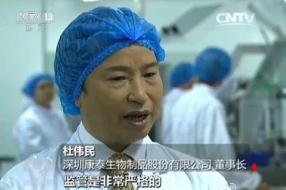 千亿疫苗巨头董事长离婚 妻子获235亿元天价分手费