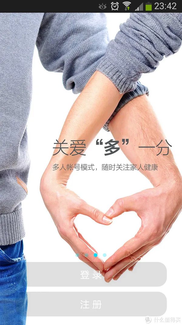 有品魔秤,有品!