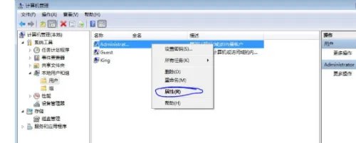Win7系统丢失ijl15.dll怎么办？