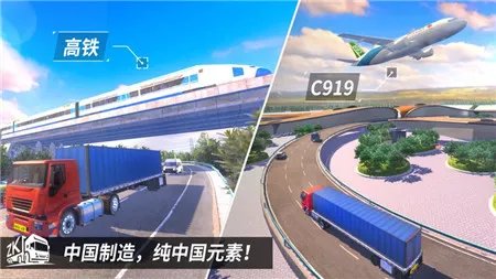 中国重卡之星好玩吗 中国重卡之星玩法简介