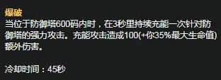 《LOL》S11赛季大虫子天赋符文怎么加点 S11赛季大虫子天赋符文加点攻略