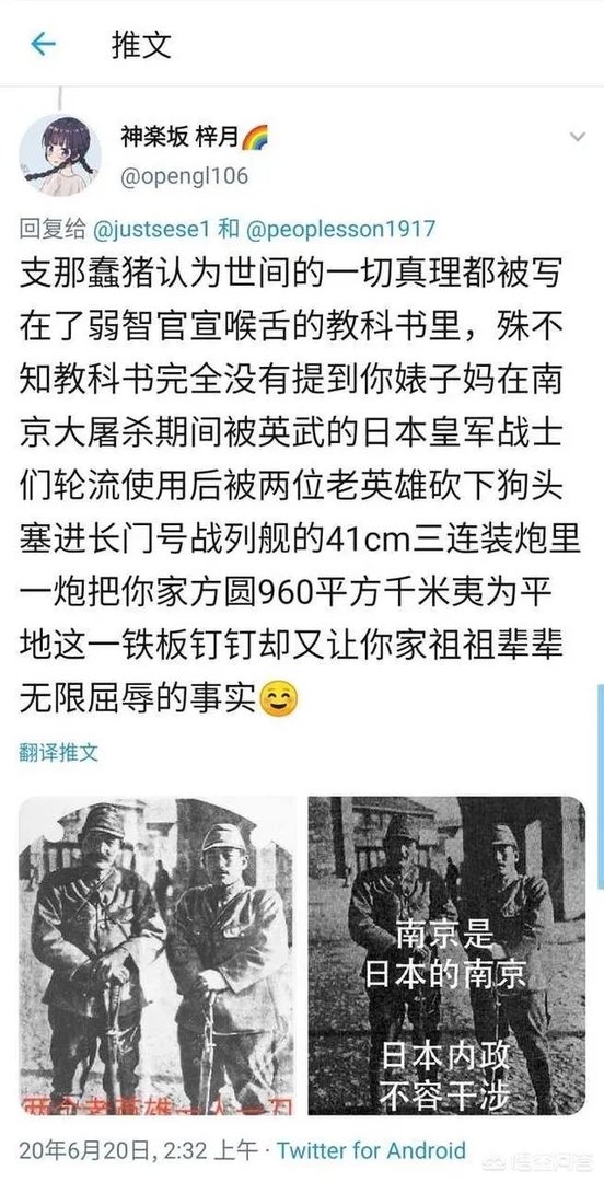 你怎么看待“国科大学生发表辱国言论后道歉”这件事?
