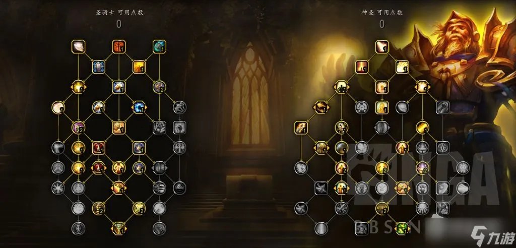 《魔兽世界》10.0奶骑天赋加点推荐