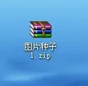 如何/怎么制作图片种子