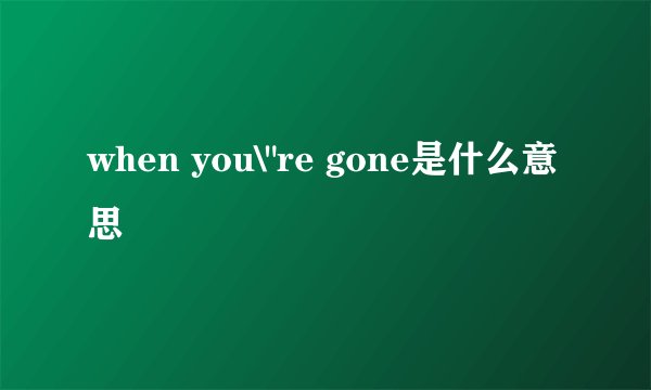 when you\