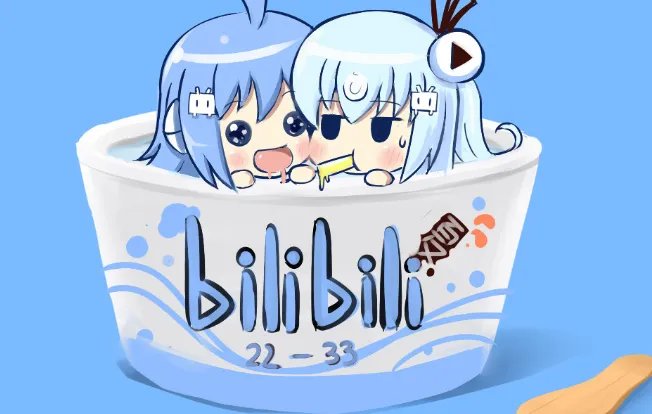 阿里巴巴宣布通过淘宝入股B站，B站有哪些特质吸引淘宝入股？