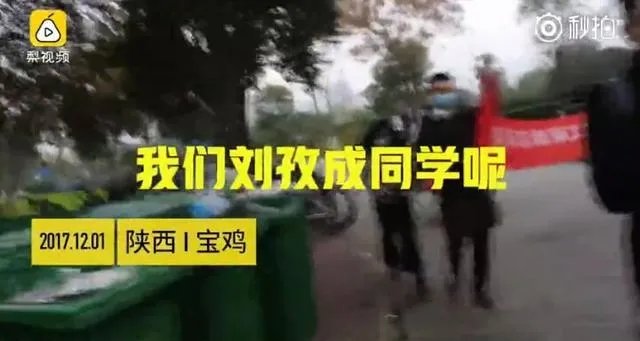 宝鸡一大学生单身21年终脱单,室友拉横幅游校一圈来庆祝,这事你怎么看?
