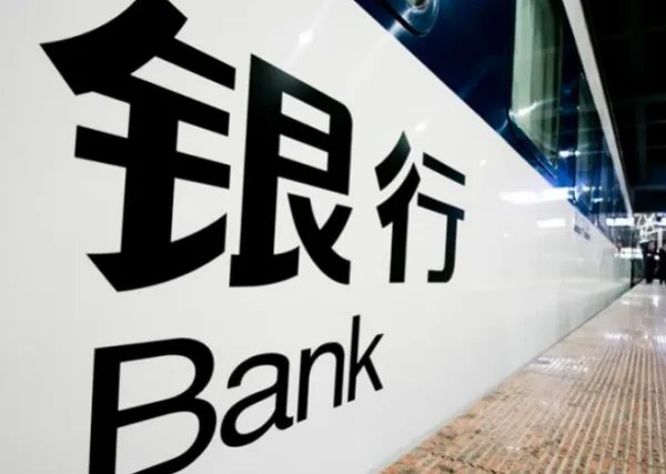 多家银行暂停账户贵金属开仓交易的原因是什么?