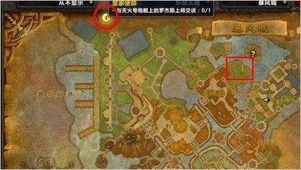 联盟怎么去潘达利亚