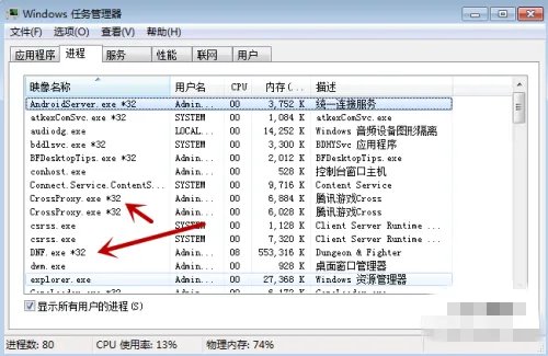 dnf为什么一直连接不上服务器啊?