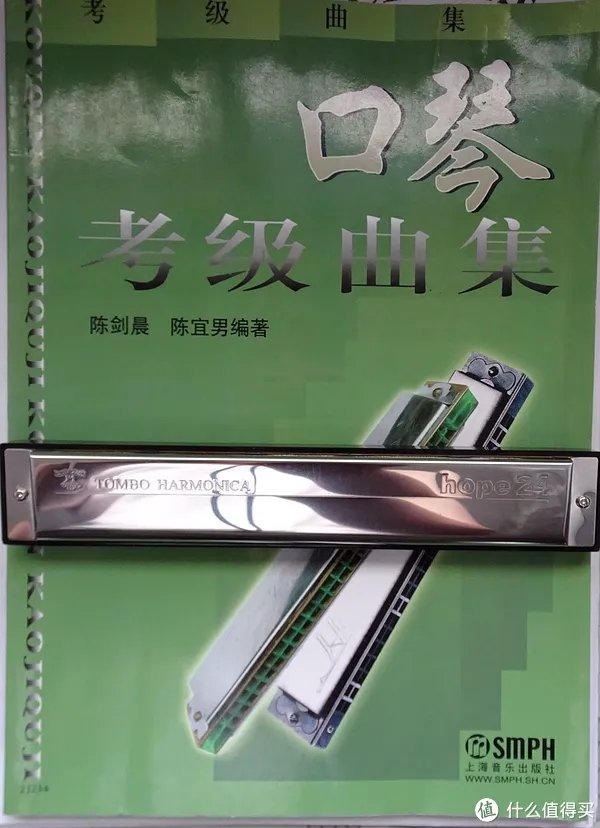 大龄文艺男青年之歌:口琴&哨笛 科普,附演奏视频