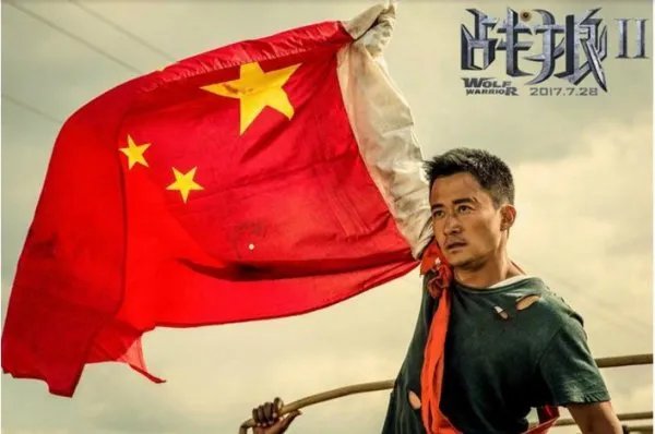 战狼2竞争奥斯卡了吗？