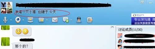 反复被拉入QQ讨论群怎么回事?如何强制退出qq群