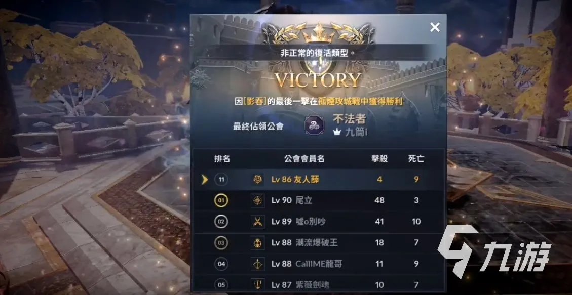 黑色沙漠手游公会系统有什么用 黑沙手游公会系统详解