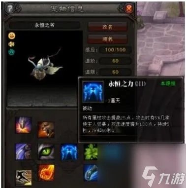 斗战神永恒之眼在哪掉落 斗战神永恒之眼掉落获取方法介绍