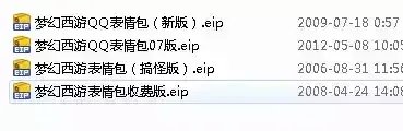 梦幻表情包好玩吗 梦幻表情包玩法简介
