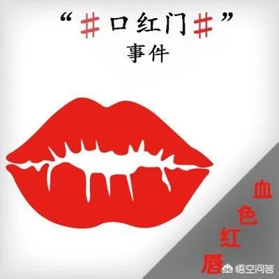 贾玲回应口红色号,为何惹得网友评论炸了锅?