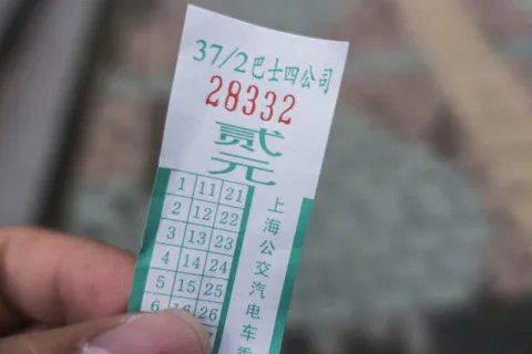 火车票一般提前几天预售?