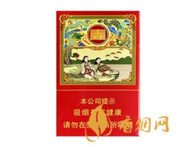 上海红双喜烟价格表2022全部图片价格
