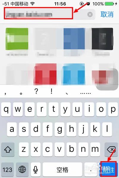 iphone4s如何上网
