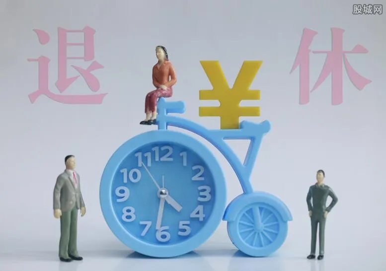 延迟退休新政策确定了吗 最新消息还未公布方案