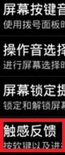 安卓手机省电方法