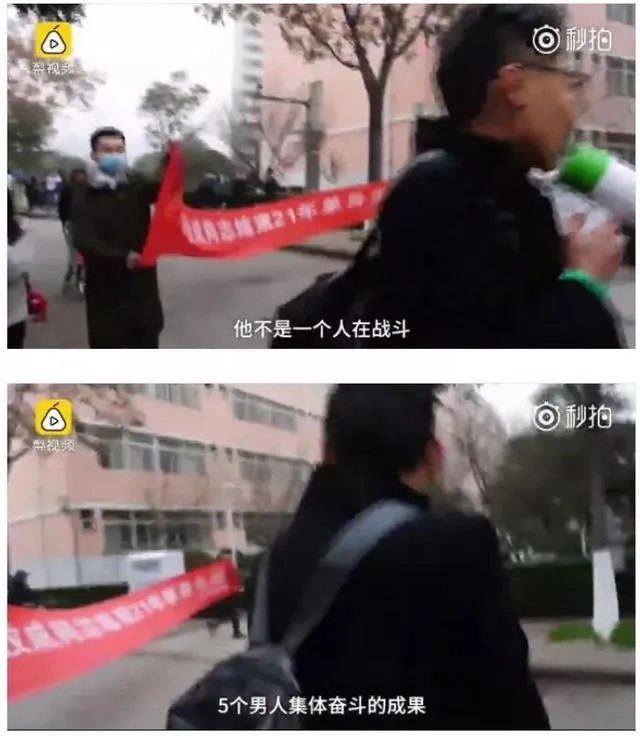 宝鸡一大学生单身21年终脱单,室友拉横幅游校一圈来庆祝,这事你怎么看?