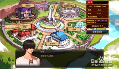 DNF梦幻次元 攻略