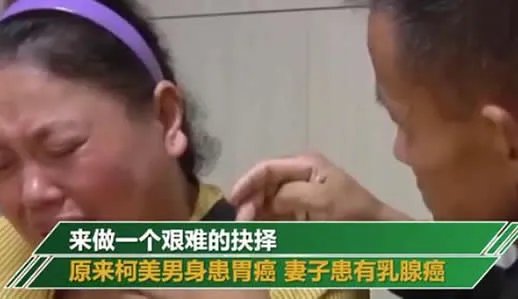 父母抓阄陪女儿怎么回事:心酸的背后令人泪目不止