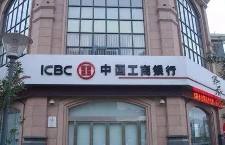 四大银行集体瘦身是怎么回事?